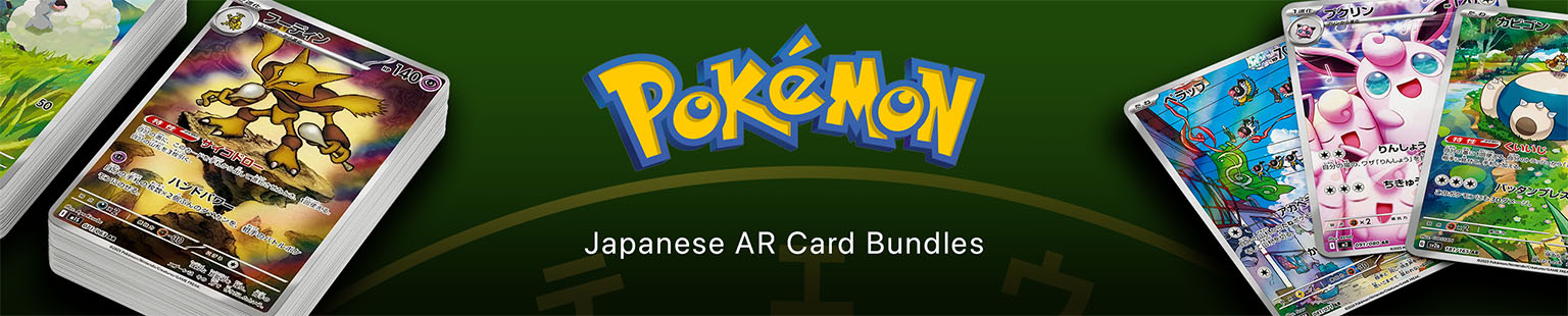 Japanese Lose AR Cards Bundle